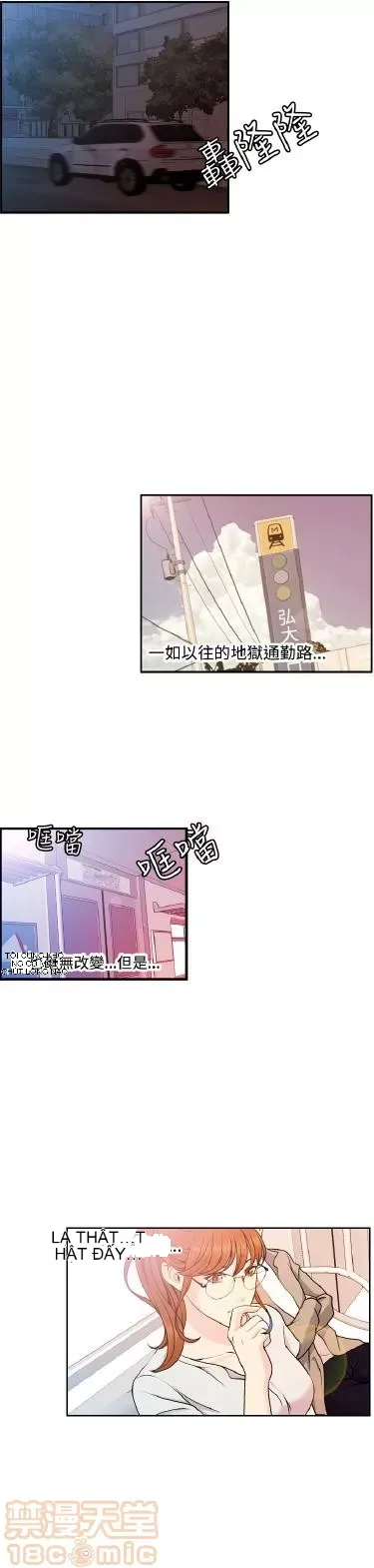 Delusion Stagram Chương 1-14