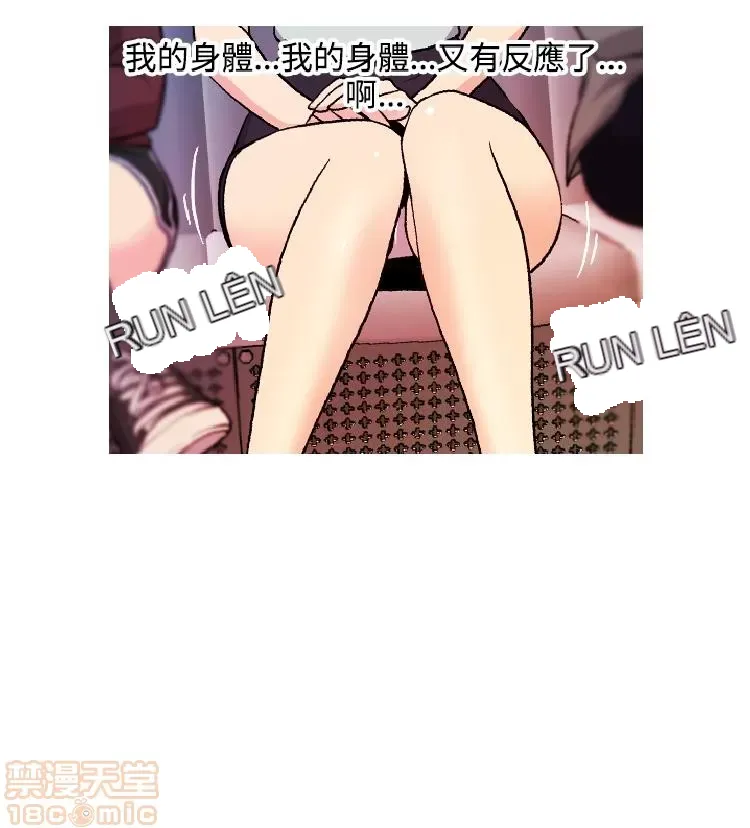 Delusion Stagram Chương 1-14