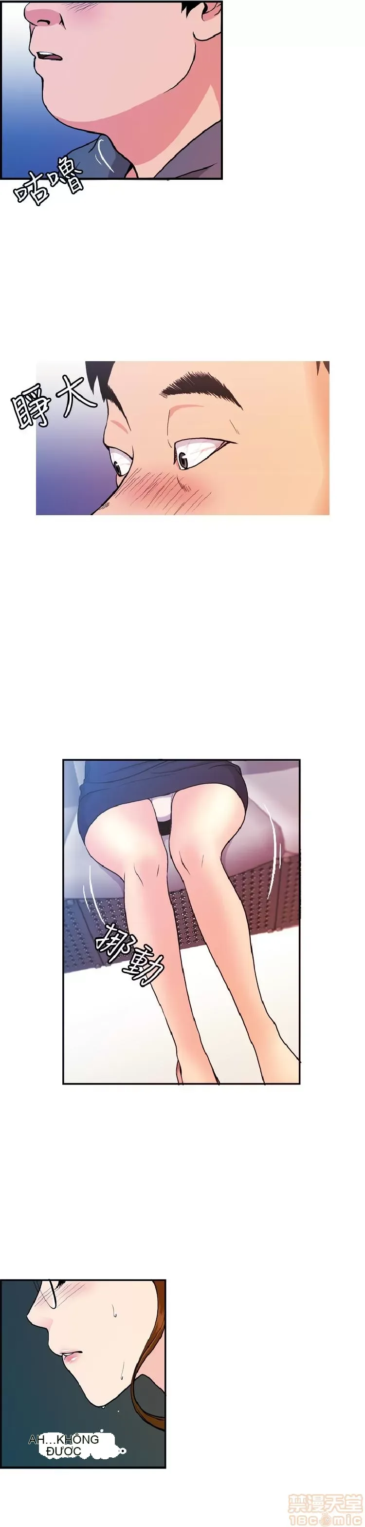 Delusion Stagram Chương 1-14