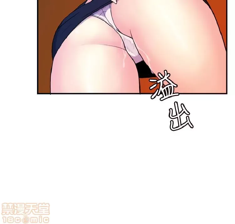 Delusion Stagram Chương 1-14