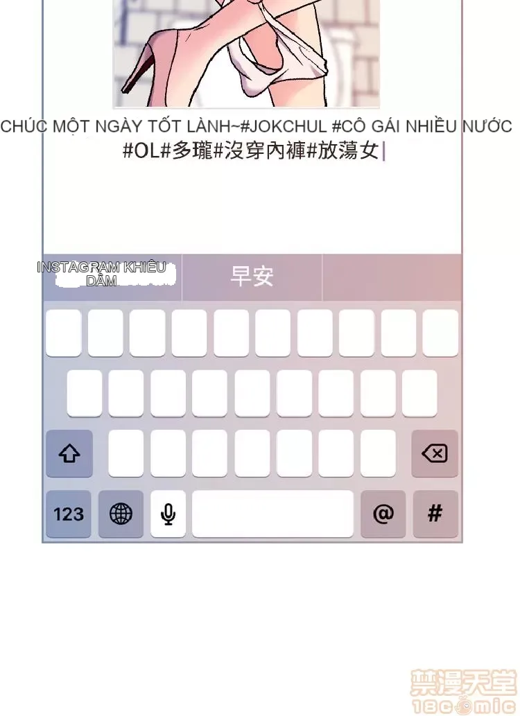 Delusion Stagram Chương 1-14