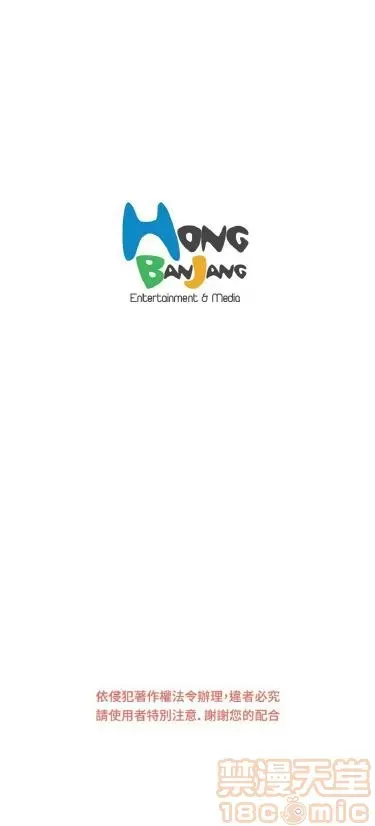 Delusion Stagram Chương 1-14