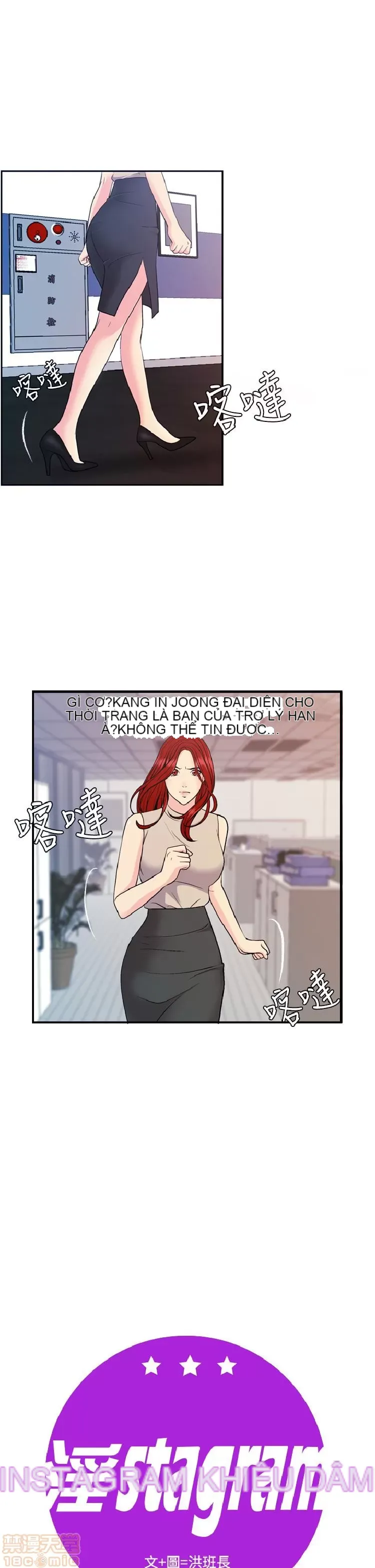 Delusion Stagram Chương 1-14