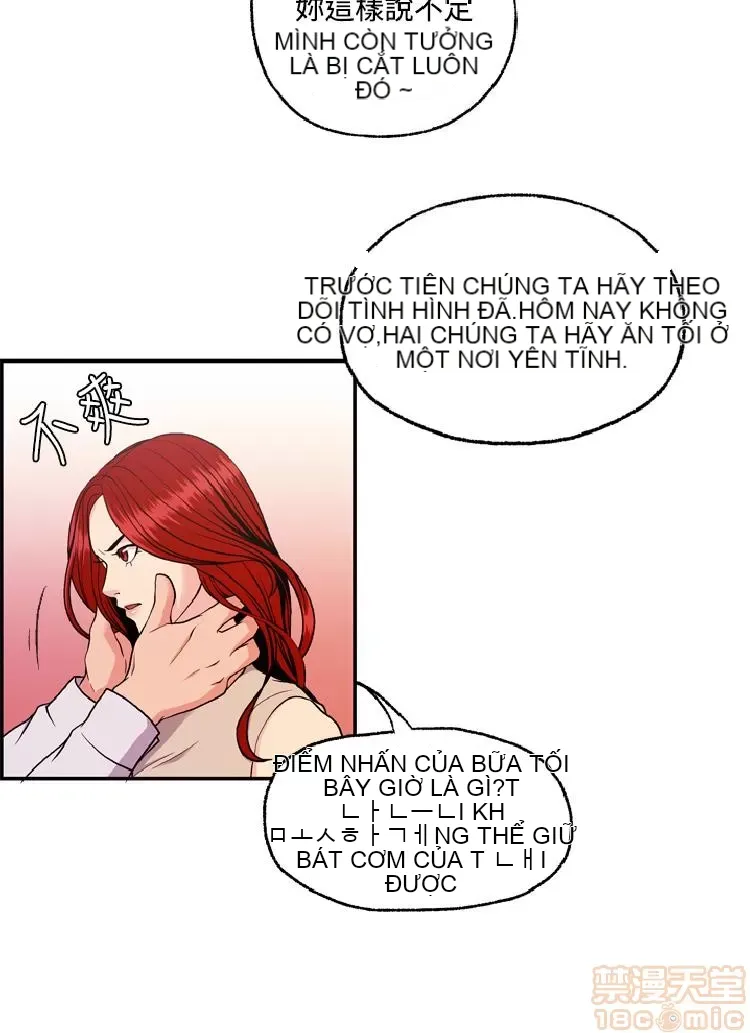 Delusion Stagram Chương 1-14