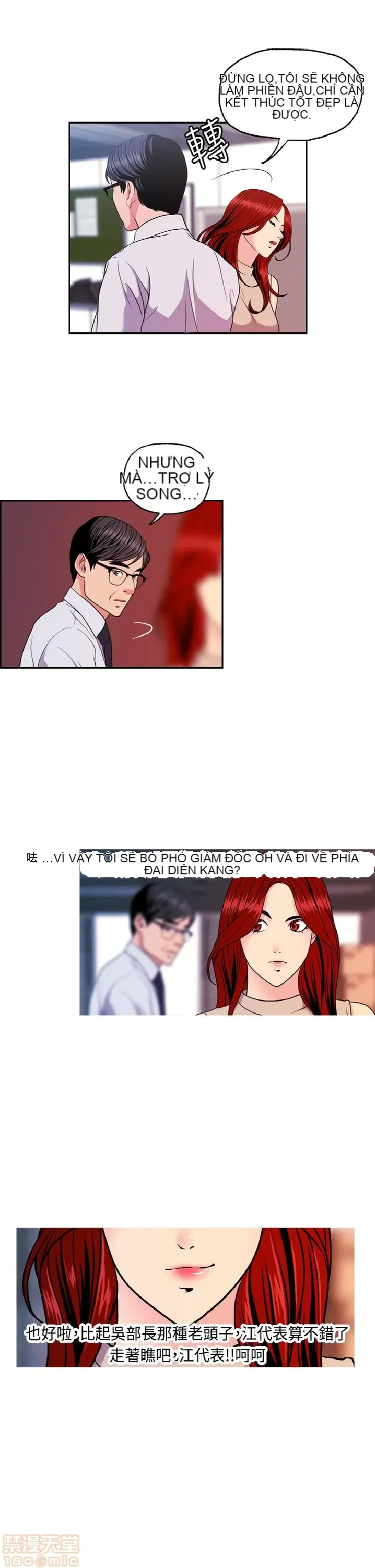 Delusion Stagram Chương 1-14