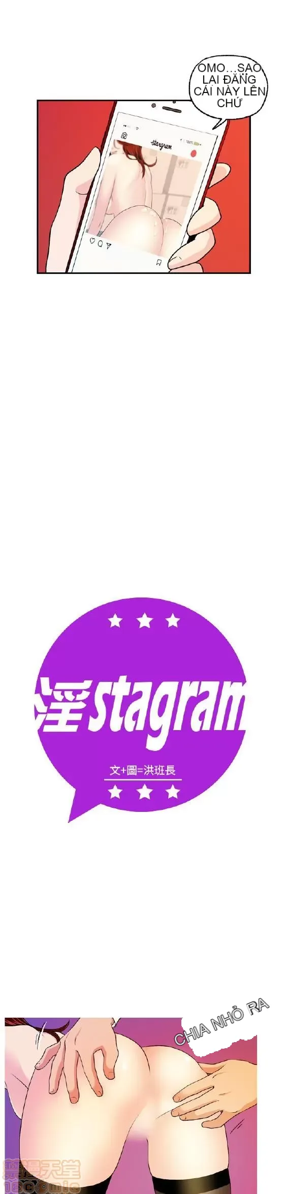 Delusion Stagram Chương 1-14