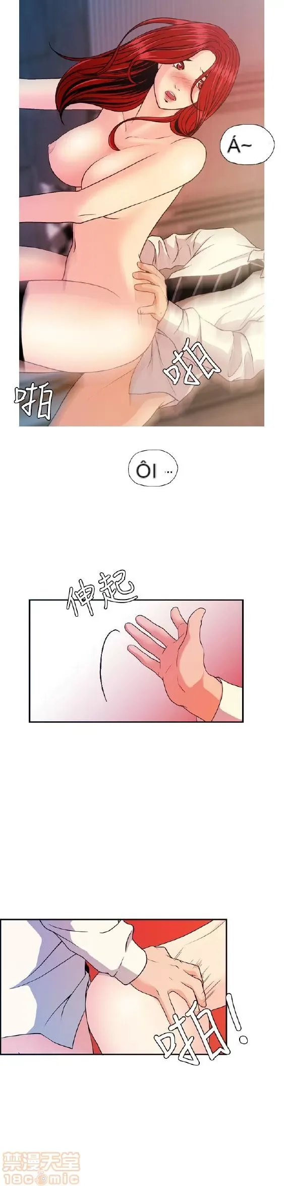 Delusion Stagram Chương 1-14