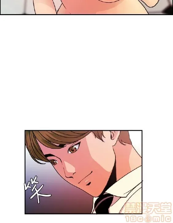 Delusion Stagram Chương 1-14