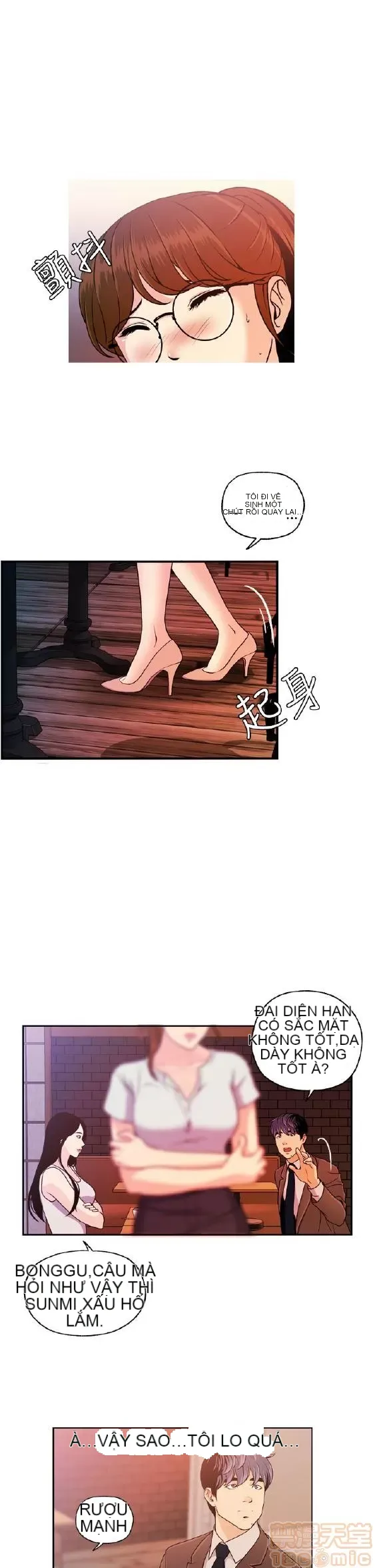 Delusion Stagram Chương 1-14