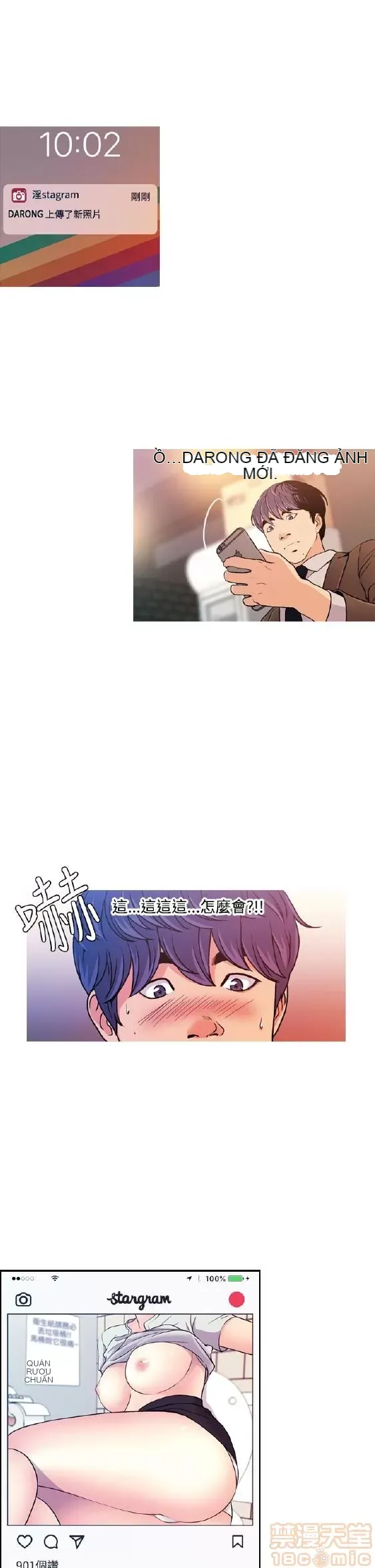 Delusion Stagram Chương 1-14