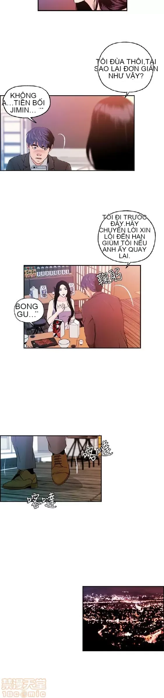 Delusion Stagram Chương 1-14