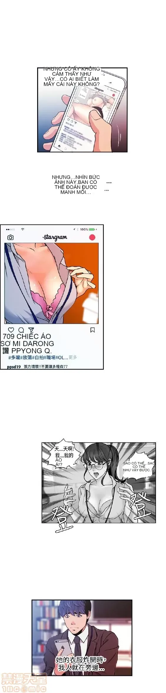 Delusion Stagram Chương 1-14