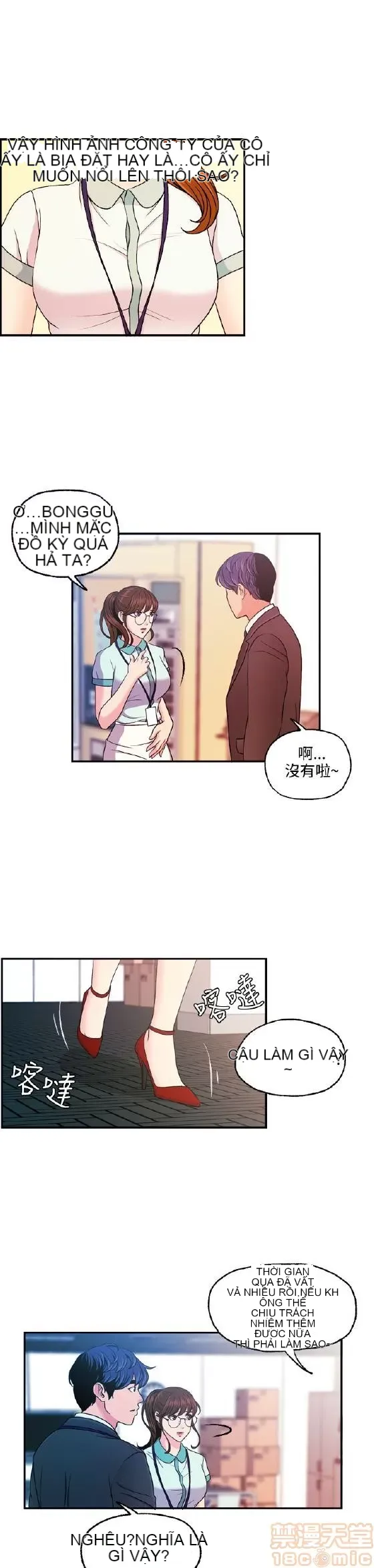 Delusion Stagram Chương 1-14