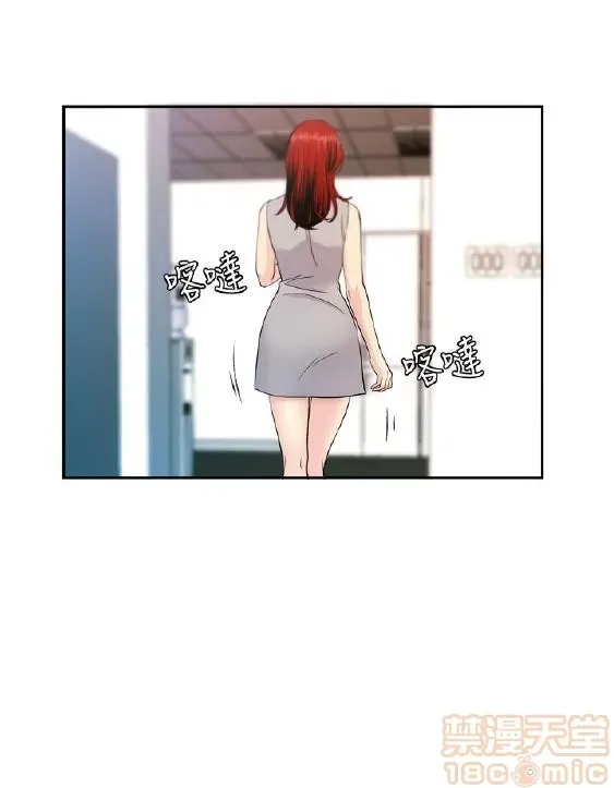 Delusion Stagram Chương 1-14