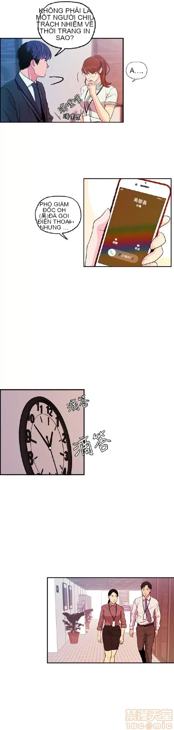 Delusion Stagram Chương 1-14