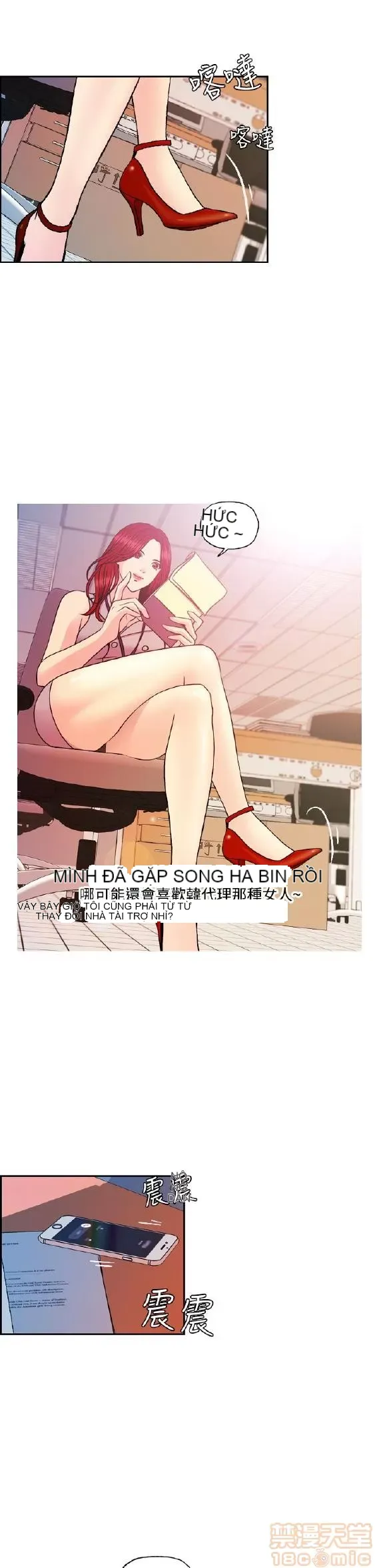 Delusion Stagram Chương 1-14