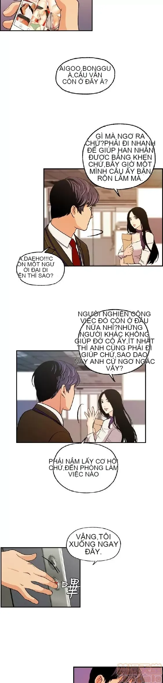 Delusion Stagram Chương 1-14