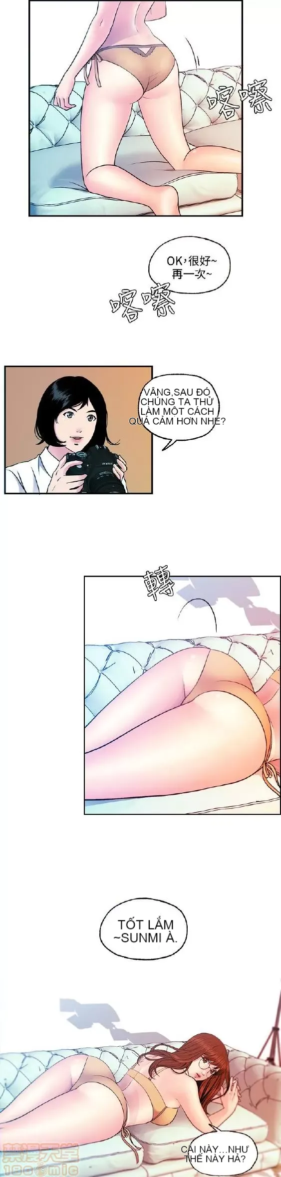 Delusion Stagram Chương 1-14