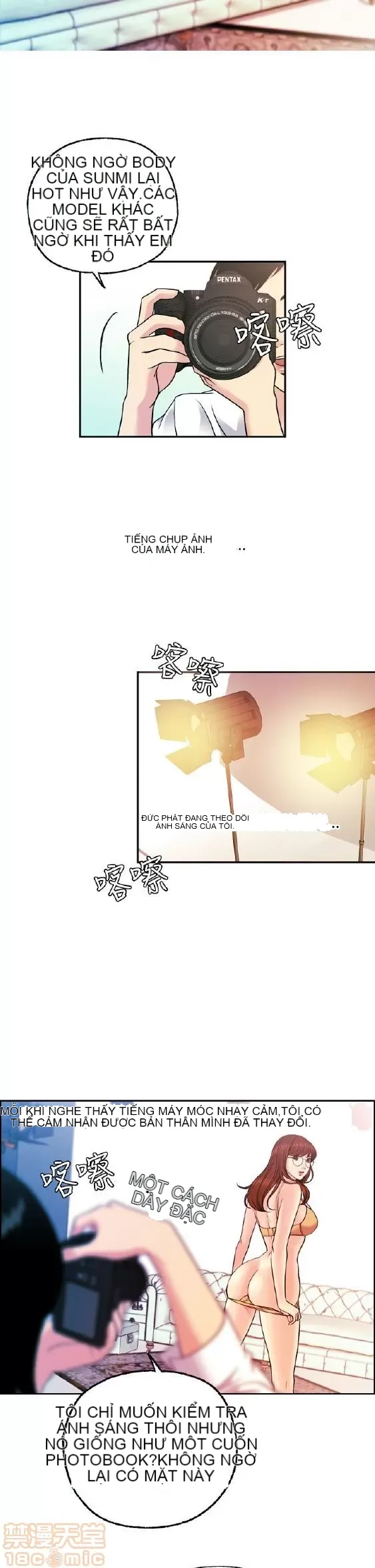 Delusion Stagram Chương 1-14