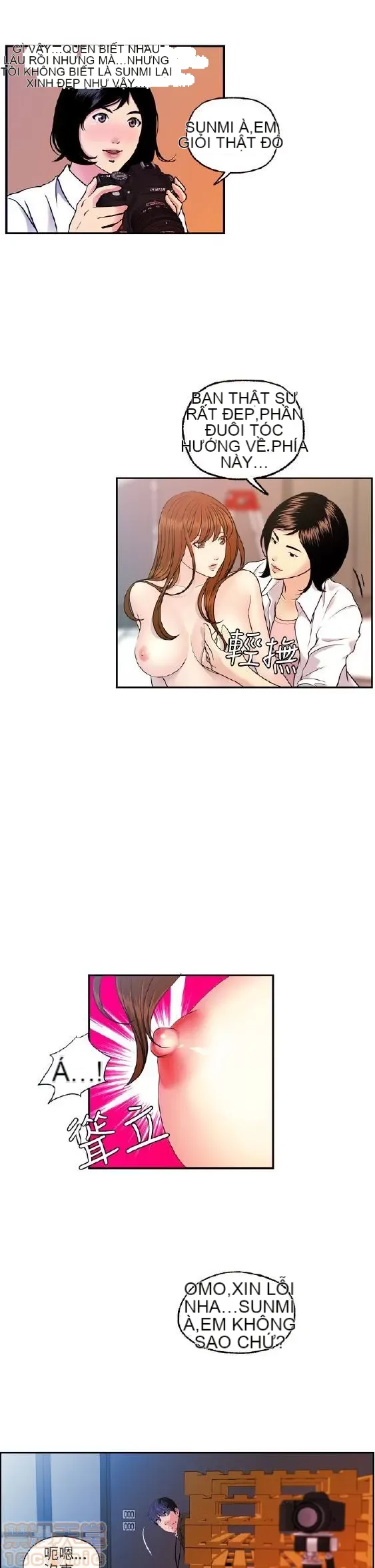 Delusion Stagram Chương 1-14