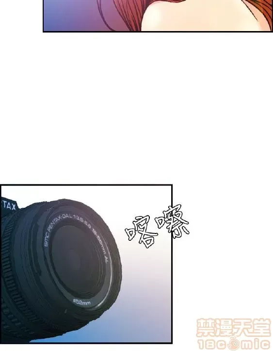 Delusion Stagram Chương 1-14