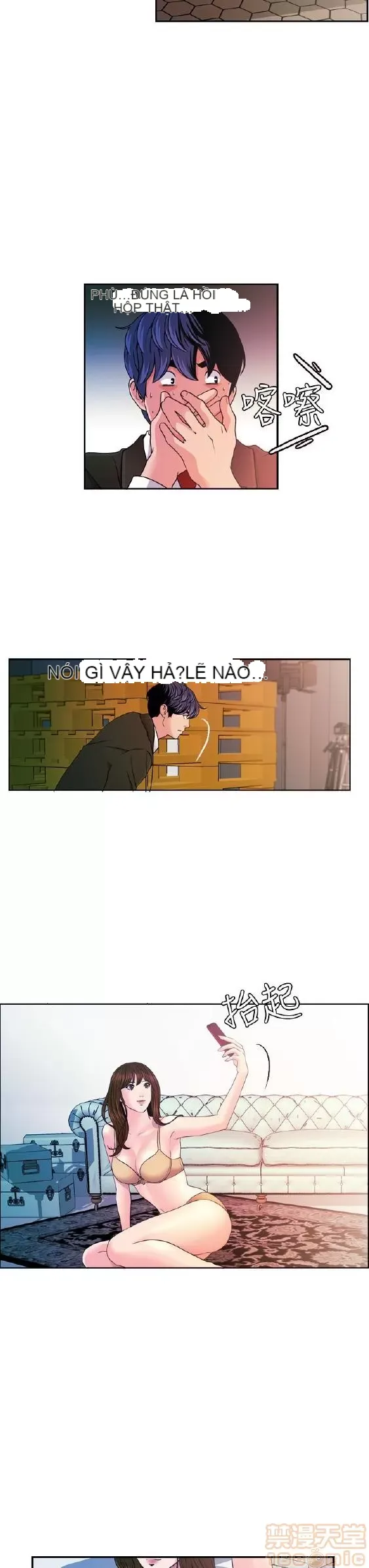 Delusion Stagram Chương 1-14