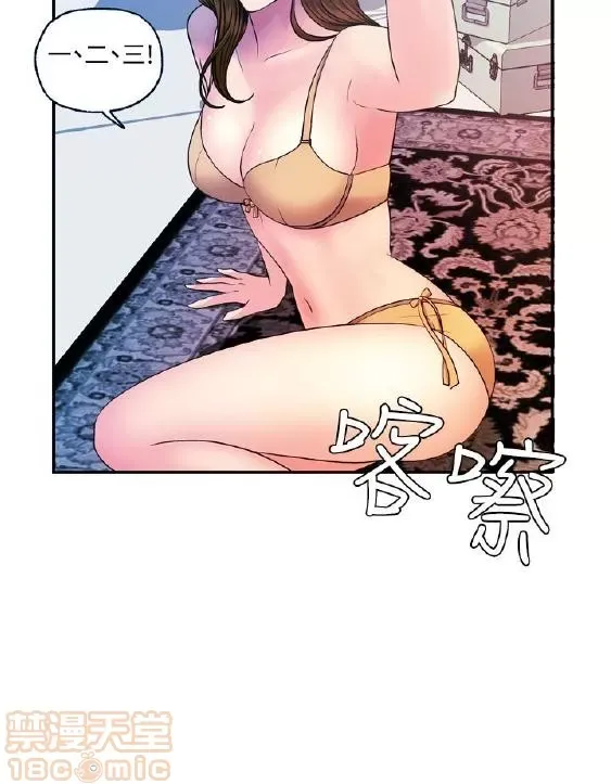 Delusion Stagram Chương 1-14