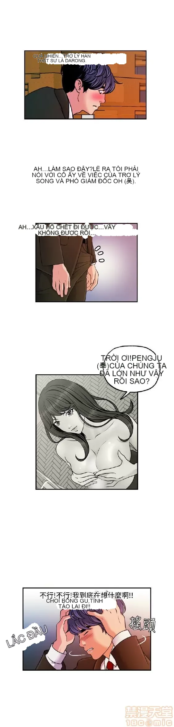 Delusion Stagram Chương 1-14