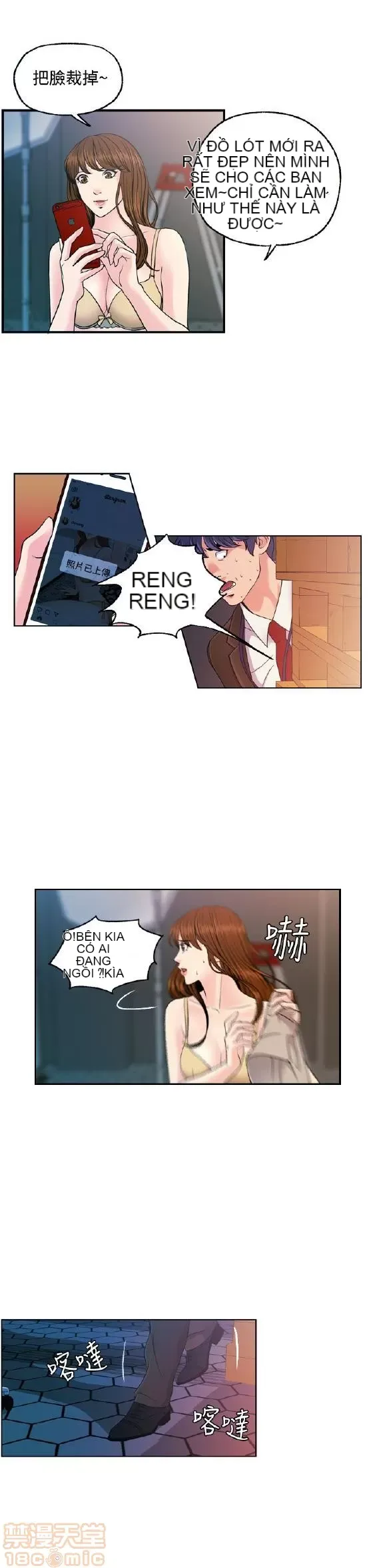 Delusion Stagram Chương 1-14