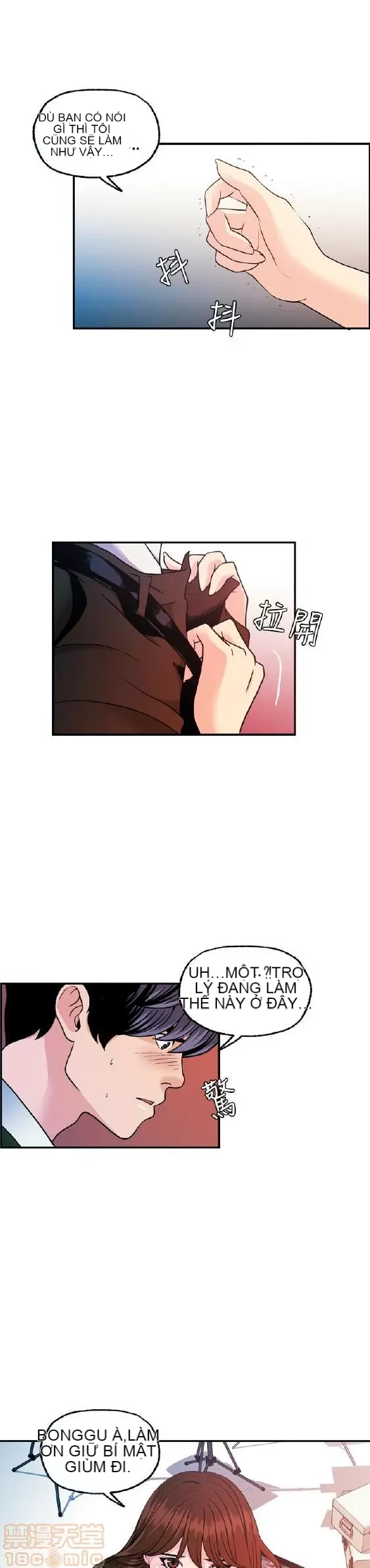 Delusion Stagram Chương 1-14