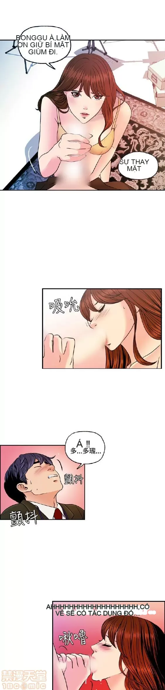 Delusion Stagram Chương 1-14