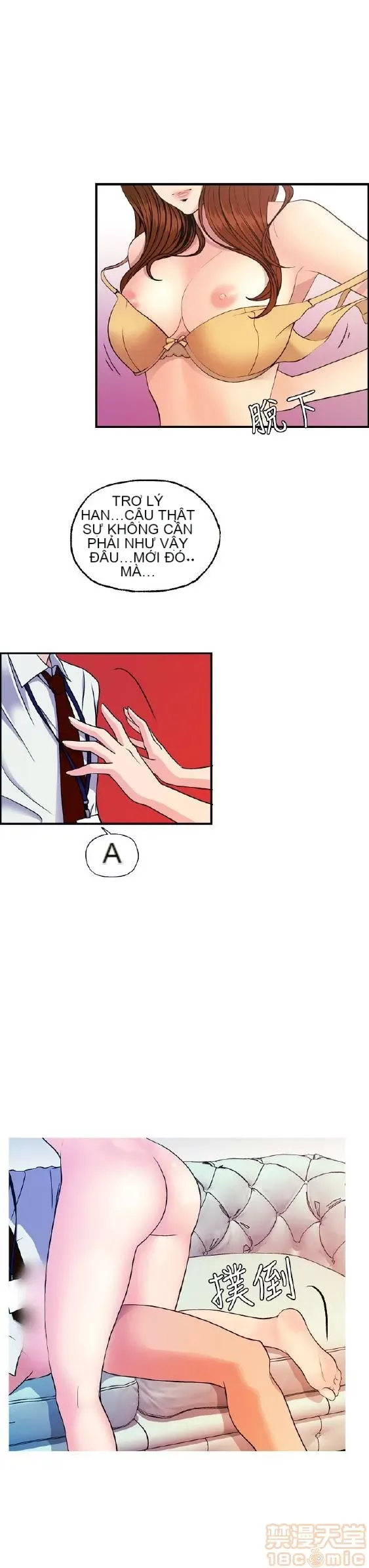 Delusion Stagram Chương 1-14