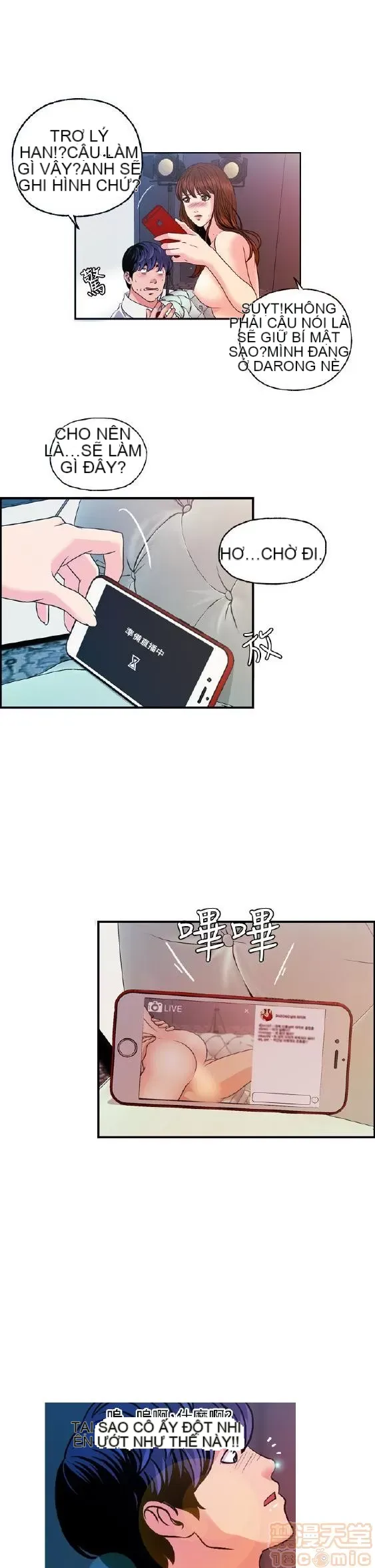 Delusion Stagram Chương 1-14