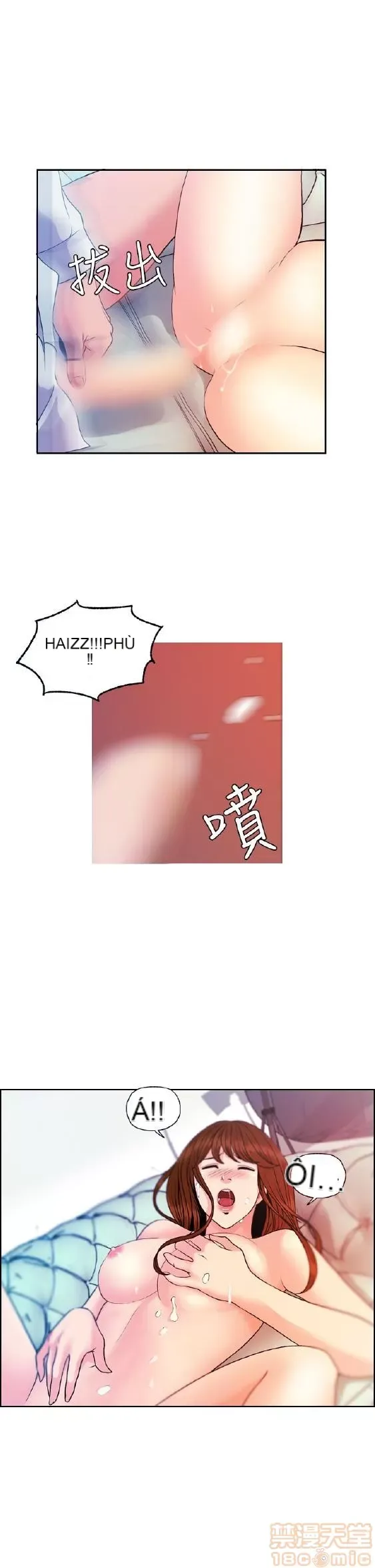 Delusion Stagram Chương 1-14