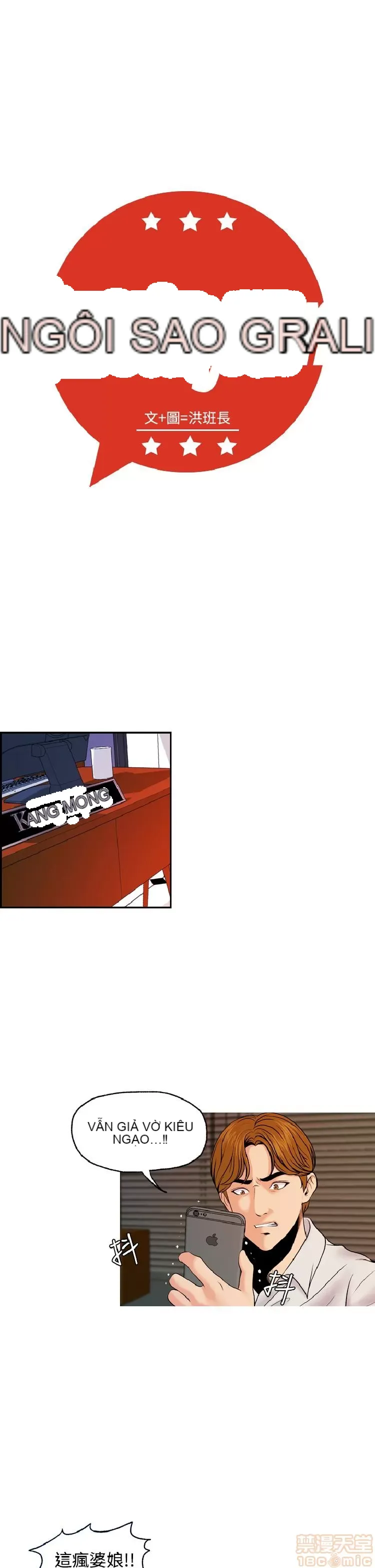 Delusion Stagram Chương 1-14