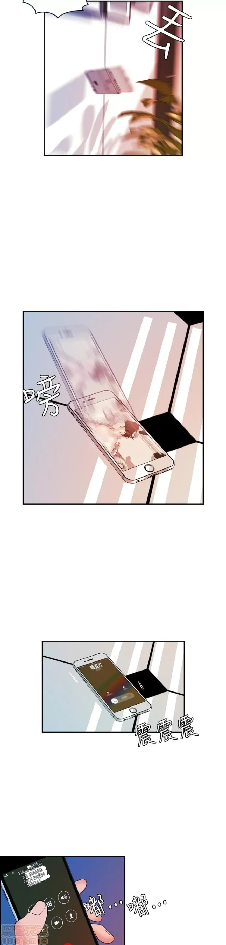 Delusion Stagram Chương 1-14