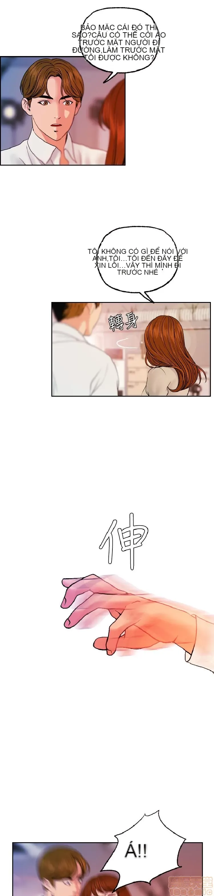 Delusion Stagram Chương 1-14