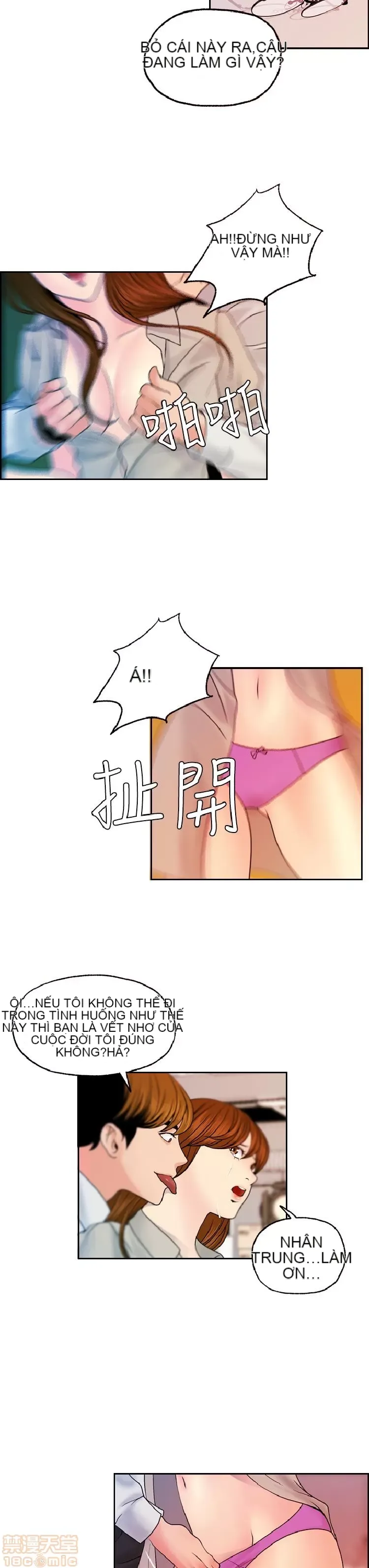 Delusion Stagram Chương 1-14