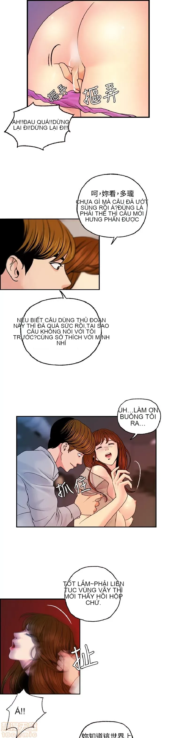 Delusion Stagram Chương 1-14