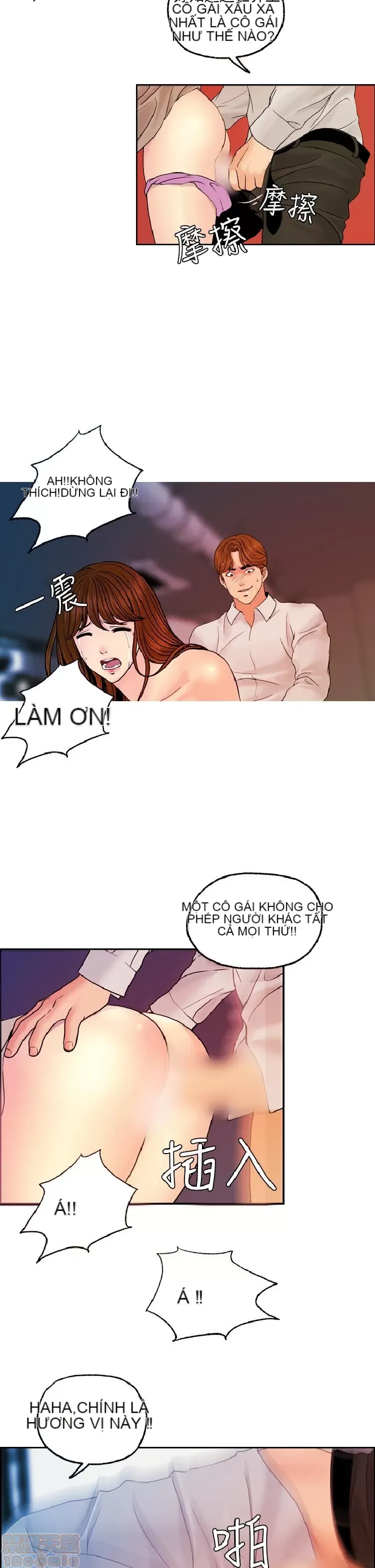 Delusion Stagram Chương 1-14