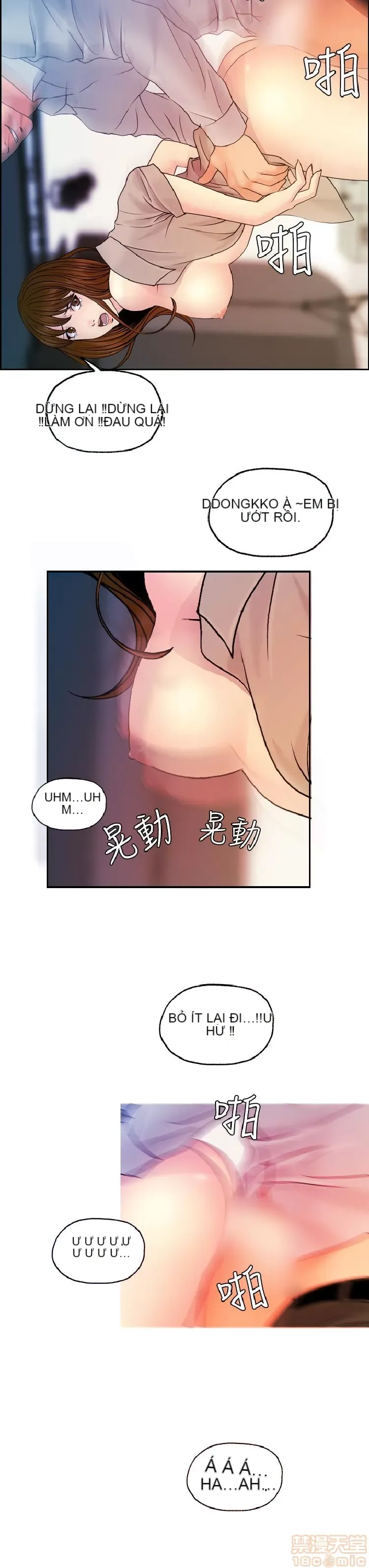 Delusion Stagram Chương 1-14