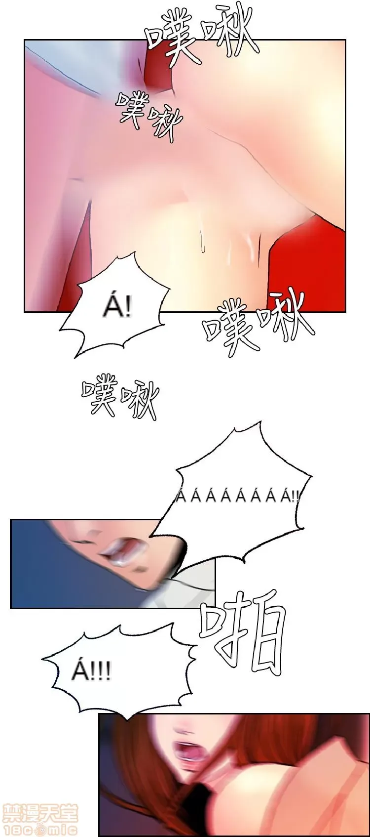 Delusion Stagram Chương 1-14