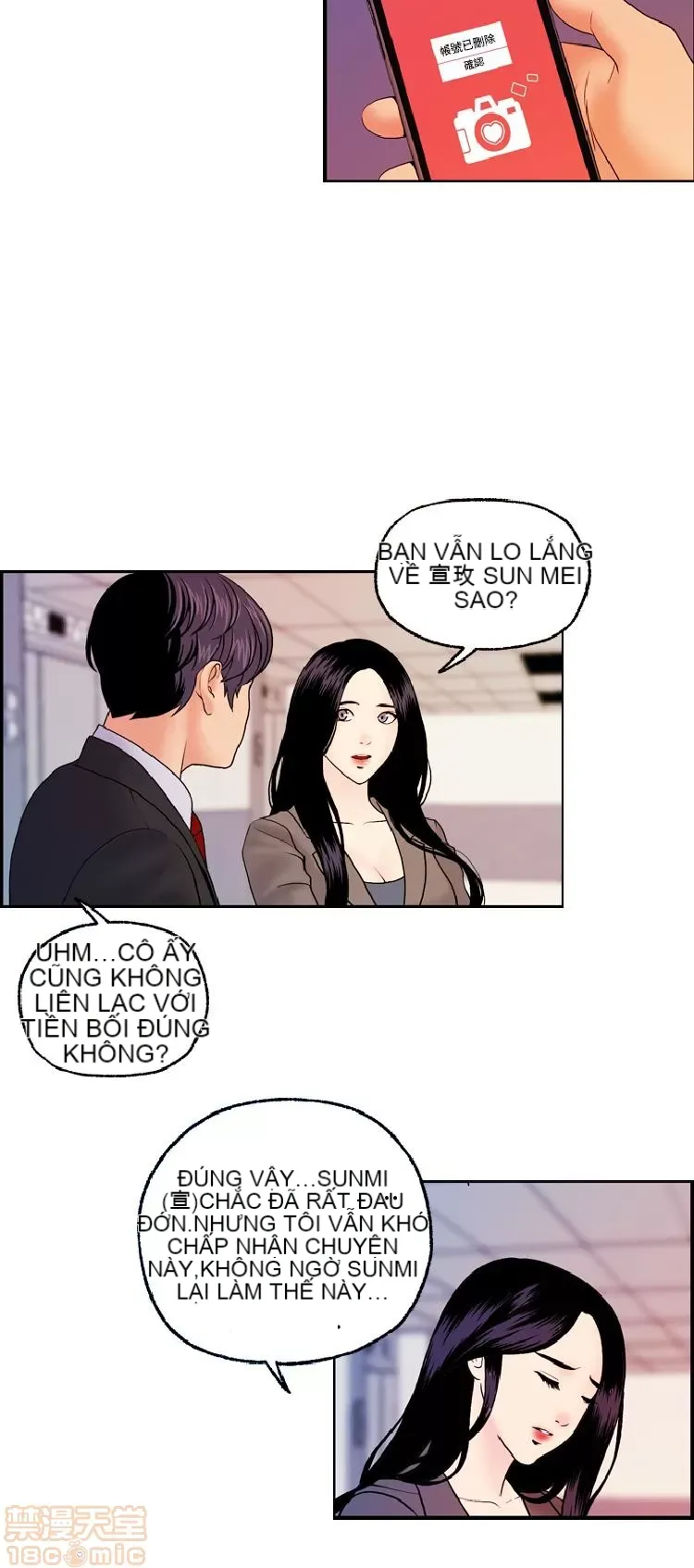 Delusion Stagram Chương 1-14