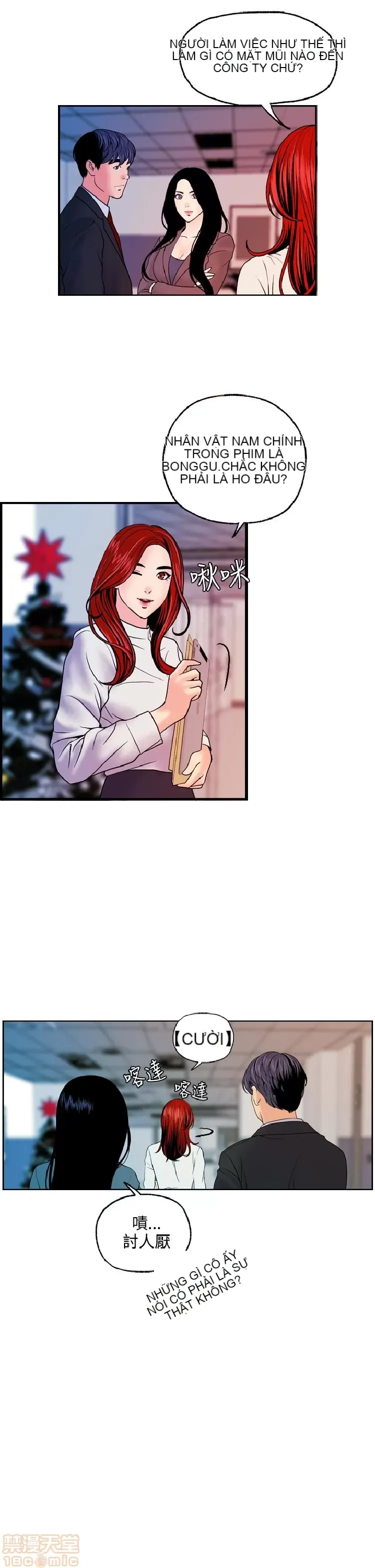 Delusion Stagram Chương 1-14