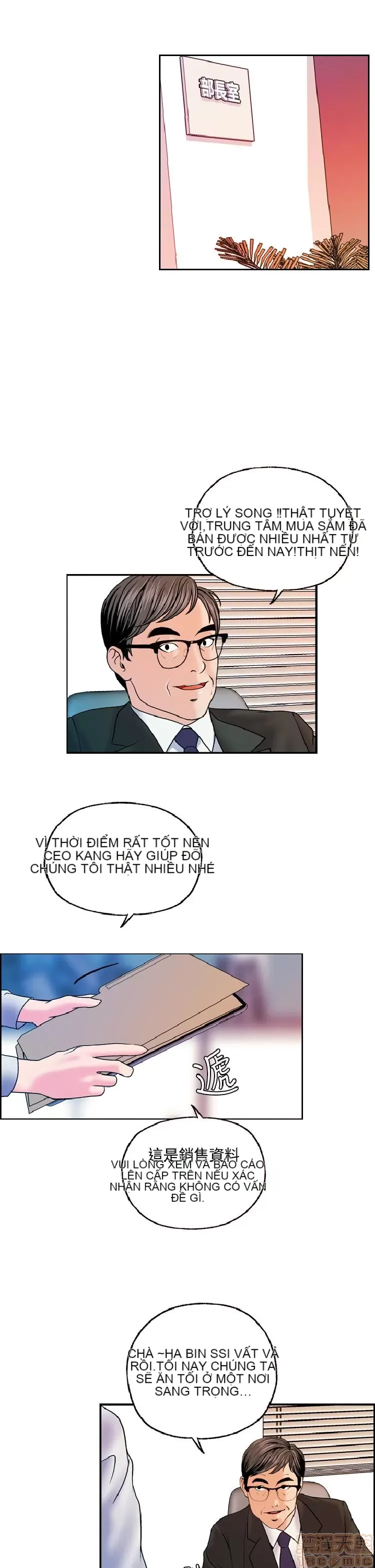 Delusion Stagram Chương 1-14