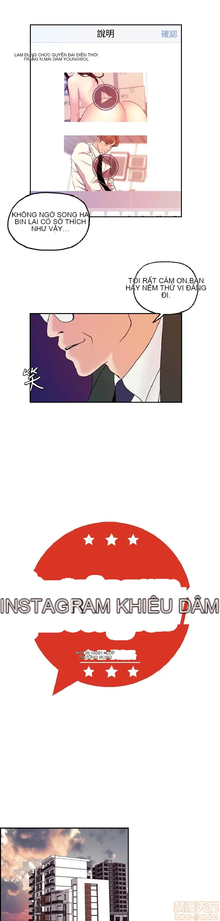 Delusion Stagram Chương 1-14