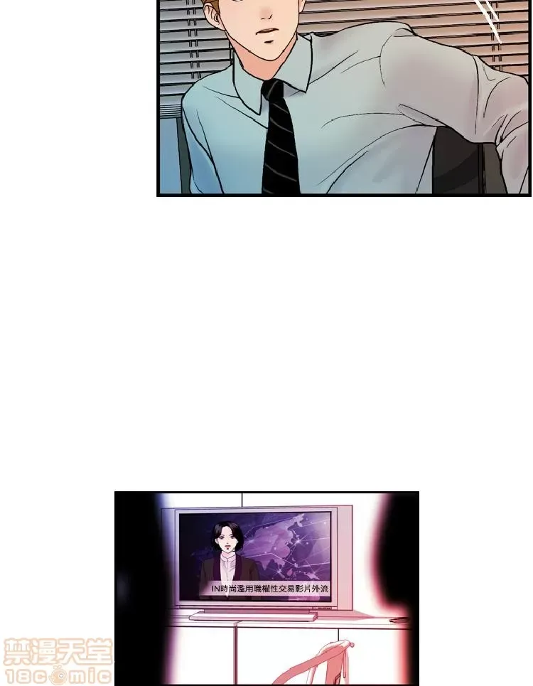 Delusion Stagram Chương 1-14