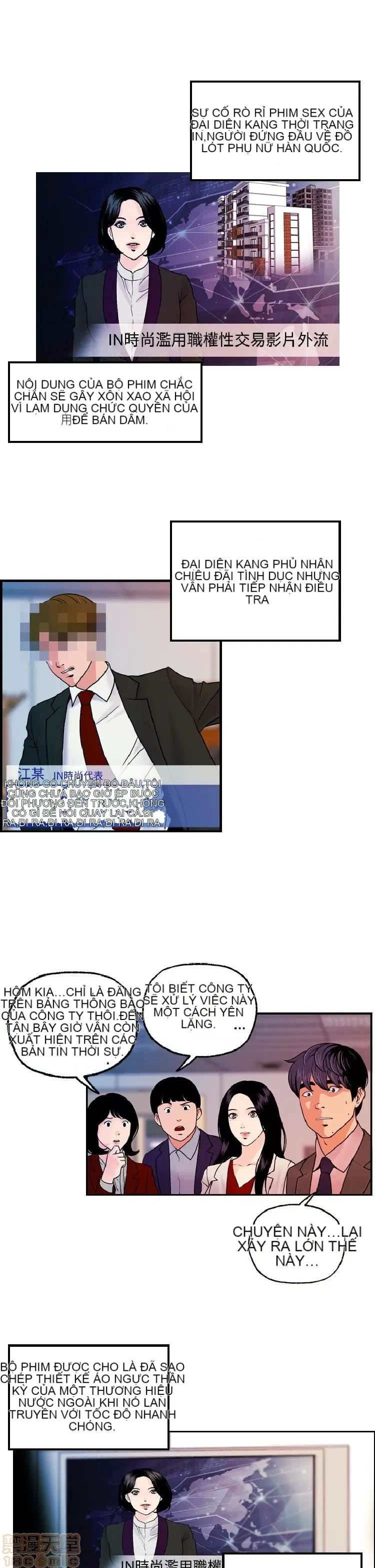 Delusion Stagram Chương 1-14