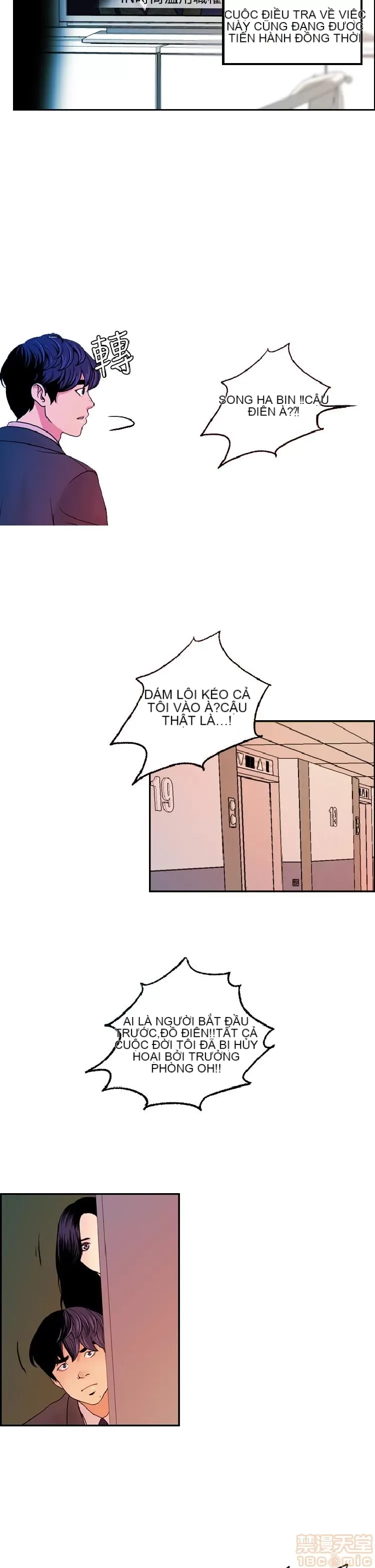 Delusion Stagram Chương 1-14