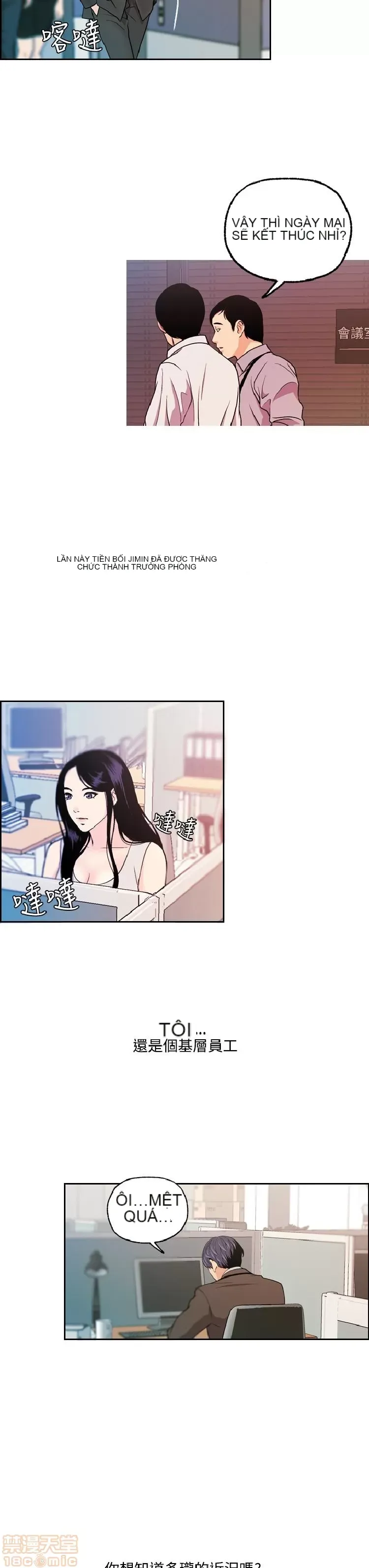 Delusion Stagram Chương 1-14